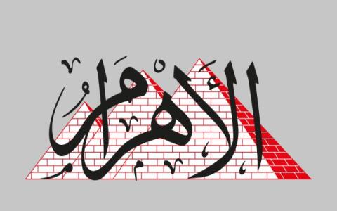 صورة المقال