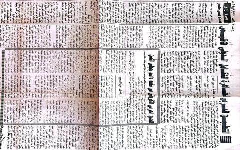 صورة المقال