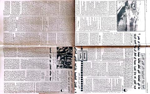 صورة المقال