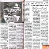 صورة المقال